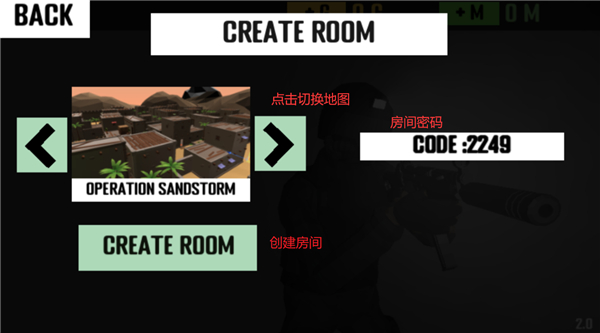 CQB射击代号腐烂