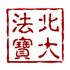 北大法宝v6.1.800官方版