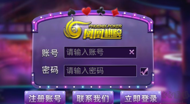 凤凰棋牌3秒进入对局