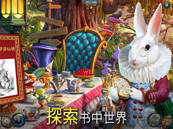 夏洛克三消探案