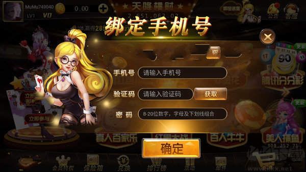 口袋棋牌送10万金币