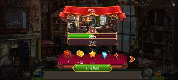 夏洛克三消探案