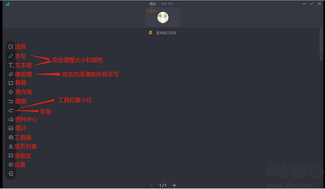 伯索云学堂教师端