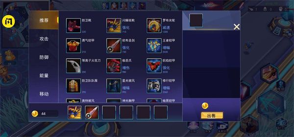 奥特曼格斗之热血英雄5v5