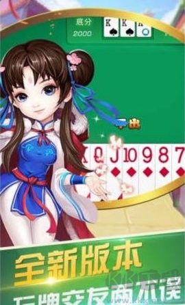 123棋牌低配手机畅玩