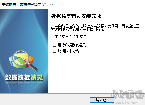 阿拉丁数据恢复软件