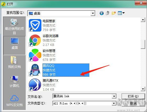 360安全卫士PC版