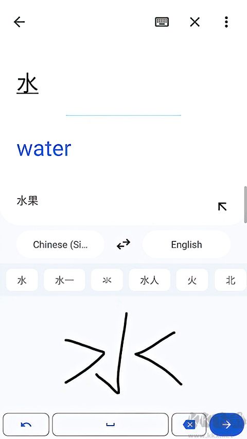 google翻译
