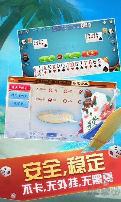 北斗棋牌注册即送8888金币