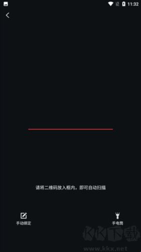 台铃智能