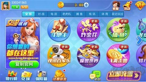 空间棋牌无广告纯净版