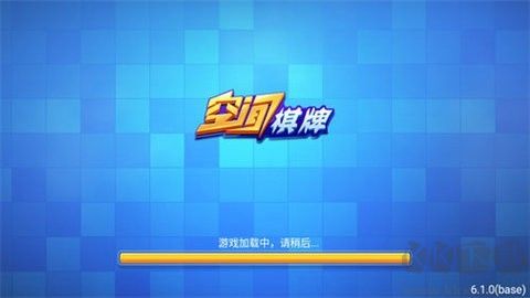 空间棋牌无广告纯净版