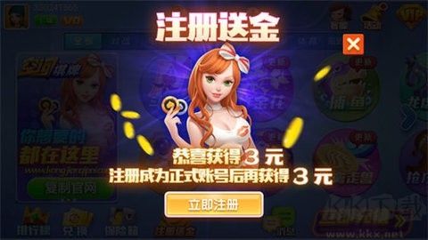 空间棋牌无广告纯净版