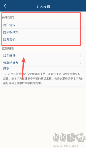 乐果成语词典
