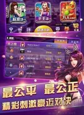 四方棋牌一键注册即玩