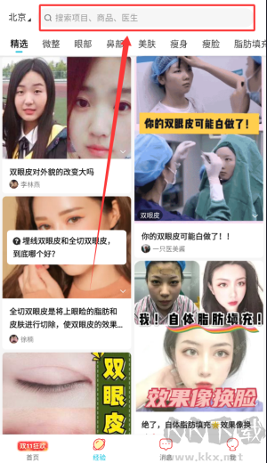 更美