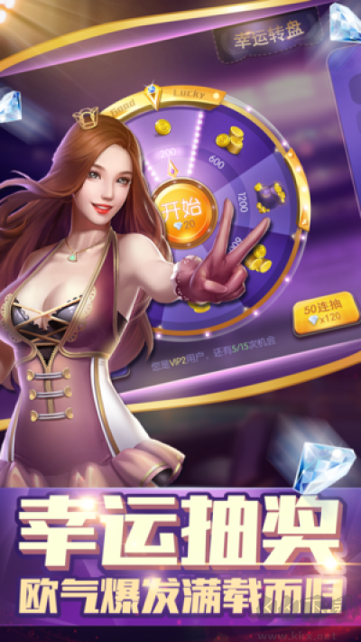 公牛棋牌流畅运行不卡顿