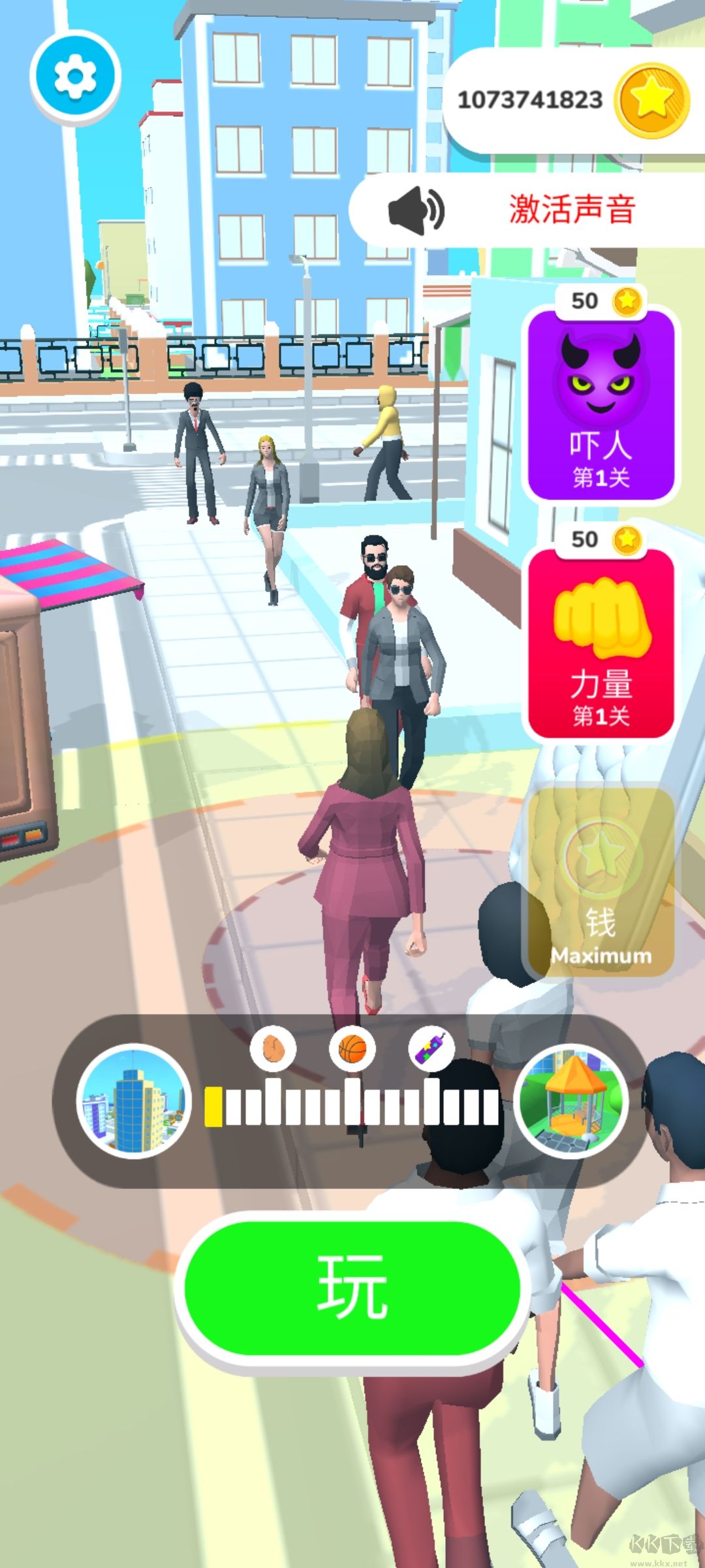 恶作剧之神(God Of Pranks)