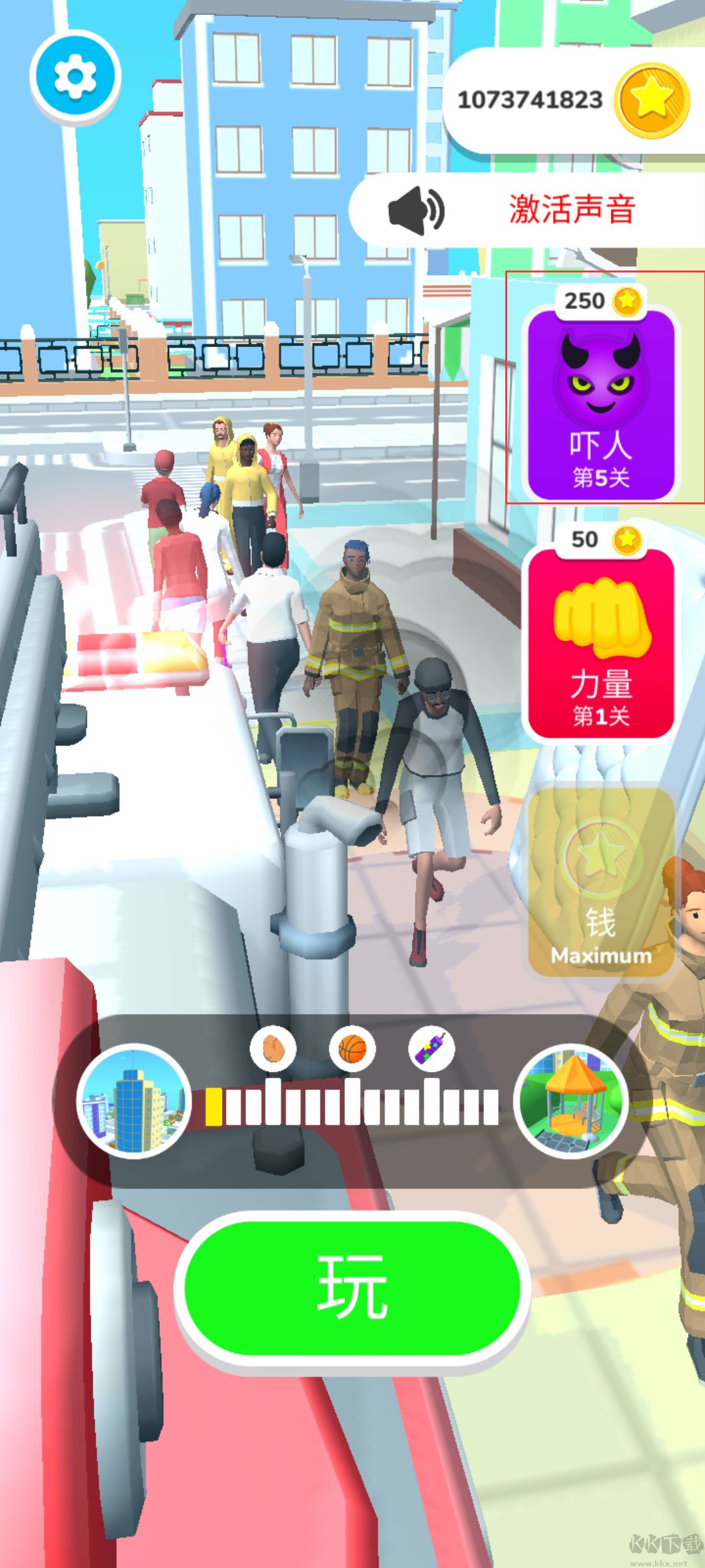 恶作剧之神(God Of Pranks)