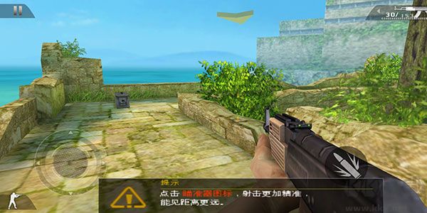 现代战争2黑色飞马