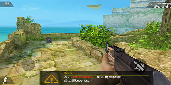 现代战争2黑色飞马