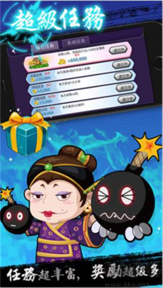 弈发棋牌送10万金币