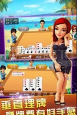 左右棋牌高级版