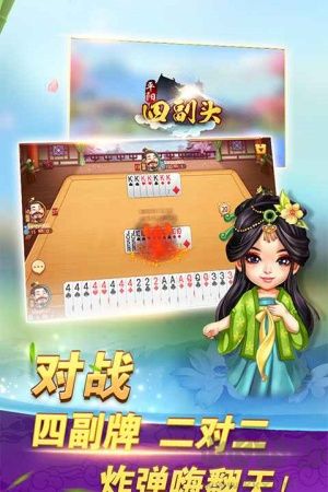 左右棋牌高级版