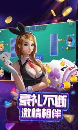 华乐棋牌最新版