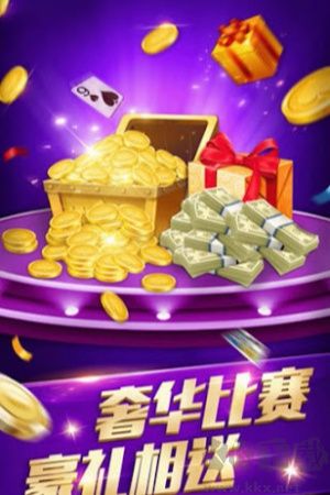 佳佳棋牌安卓版