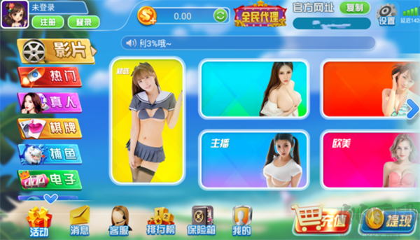 开心娱乐官方正版