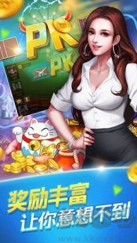 金湖棋牌最新版