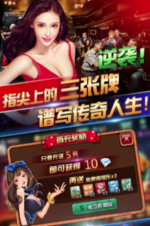 亿酷棋牌最新版