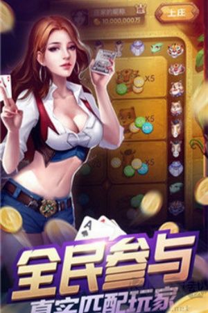 亿酷棋牌最新版