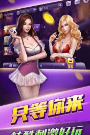 闲来娱乐安卓版