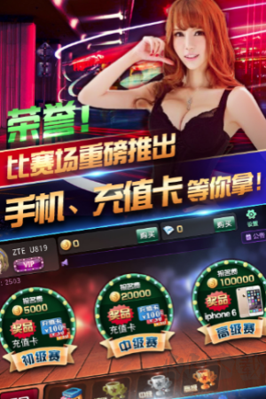 闲来娱乐安卓版