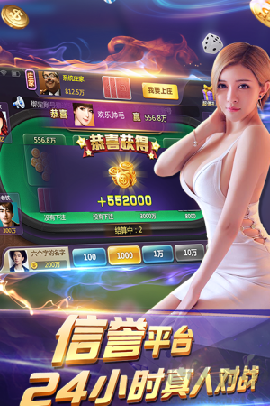 闲来娱乐安卓版