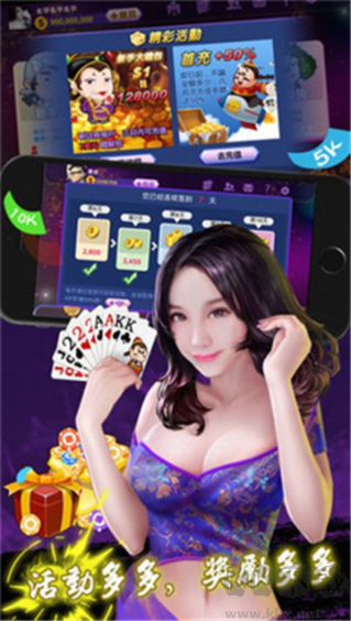 万能棋牌官方认证版