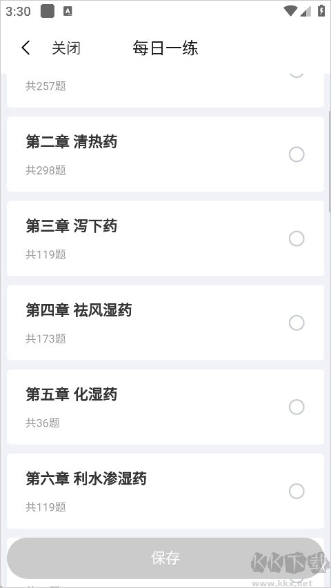 润德教育