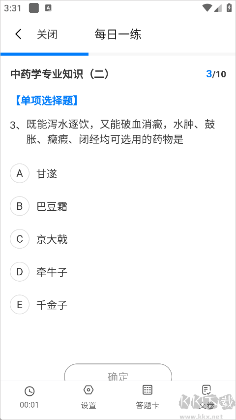 润德教育
