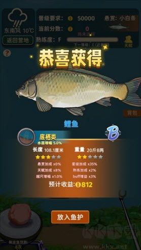 从零开始的钓鱼人生life