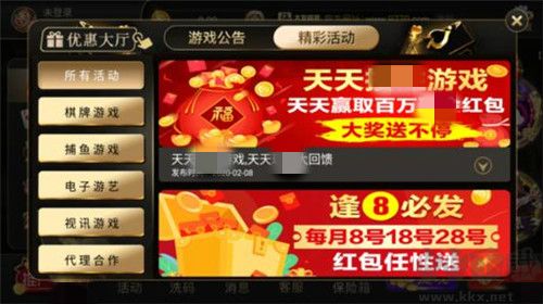 大发棋牌9770新手引导版