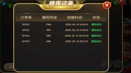 大发棋牌9770新手引导版