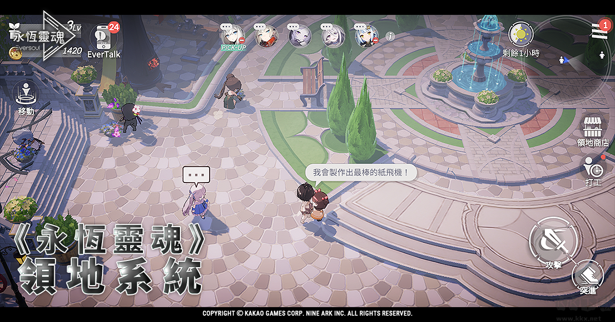 空灵诗篇(Eversoul)