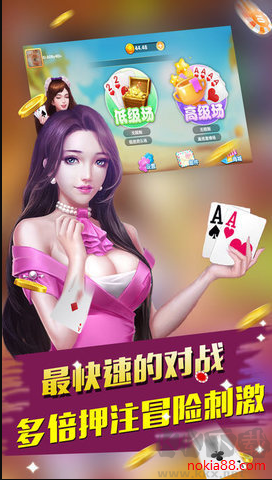 棋牌乐786手游纯净版