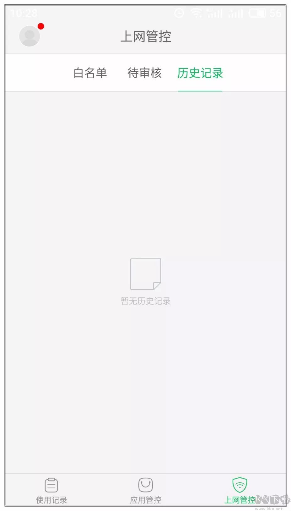 家长管理