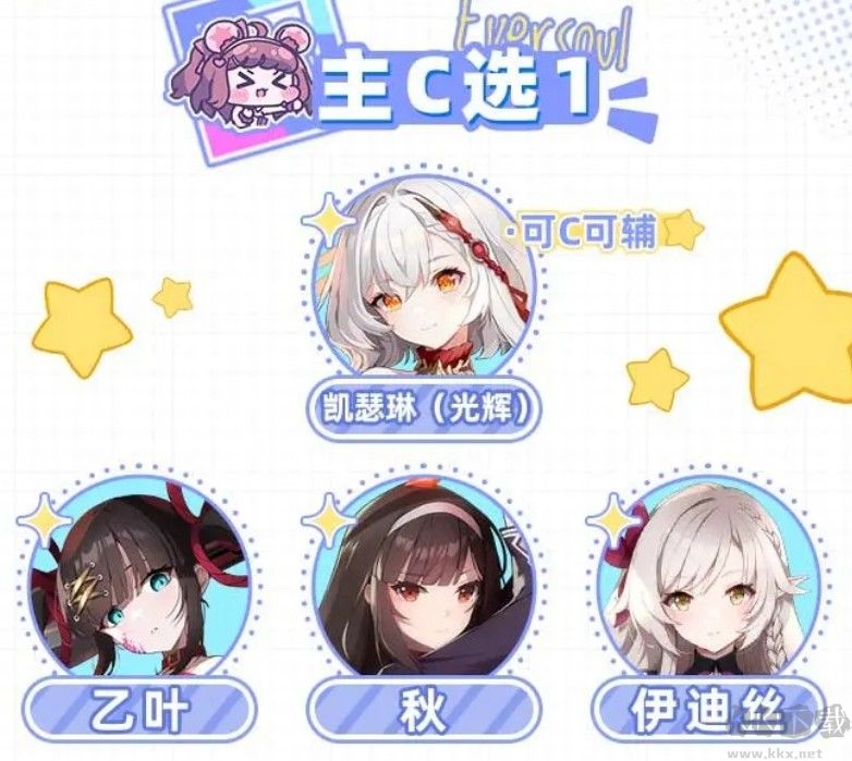 空灵诗篇(Eversoul)