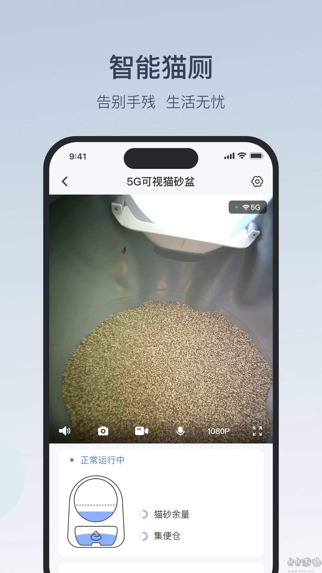 CATLINK宠物喂养