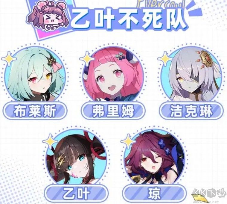 空灵诗篇(Eversoul)