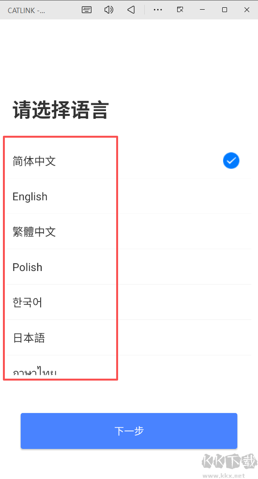 CATLINK宠物喂养